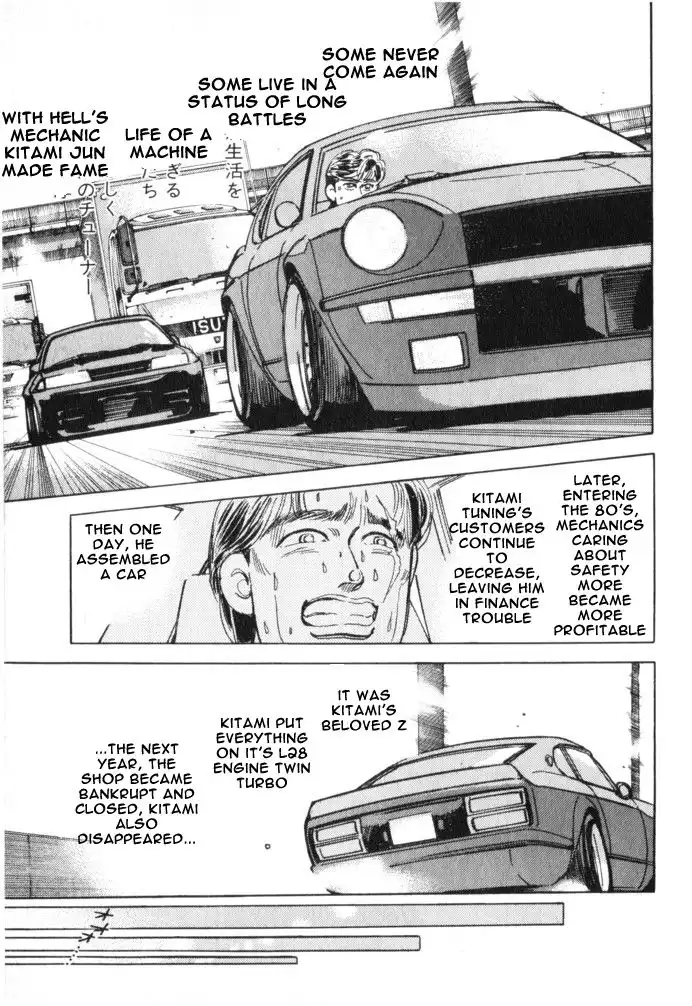 Wangan Midnight Chapter 15 13